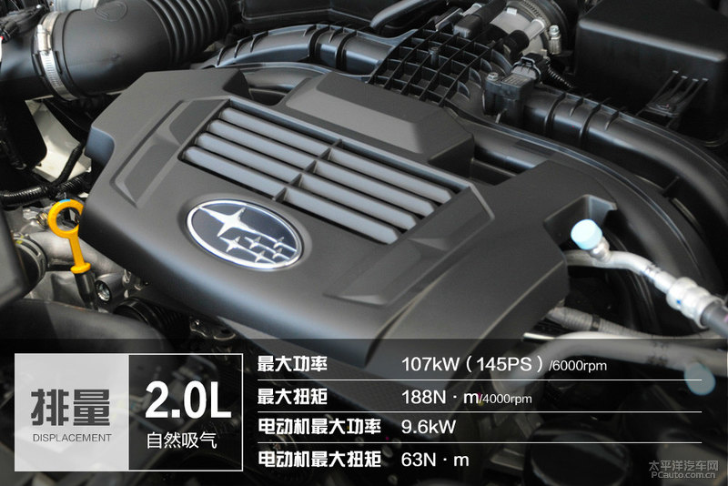 试驾斯巴鲁森林人越野性能,试驾评测斯巴鲁