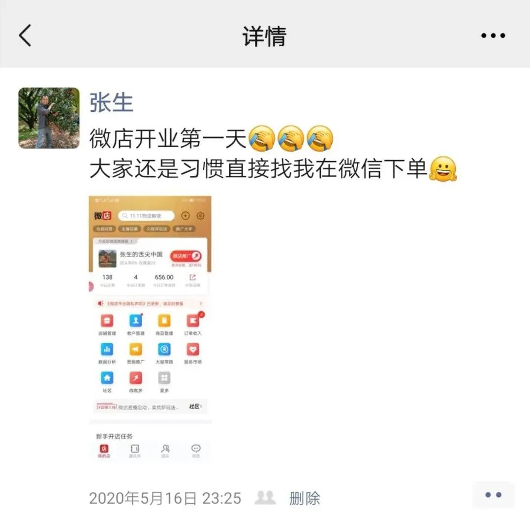 胃癌已转移到腹膜了严重吗,胃癌晚期转移到肝导致肝昏迷