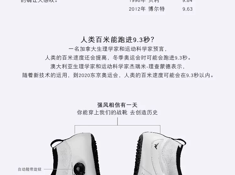 强风跑霸到底怎么样,强风跑霸到底是个怎样的品牌