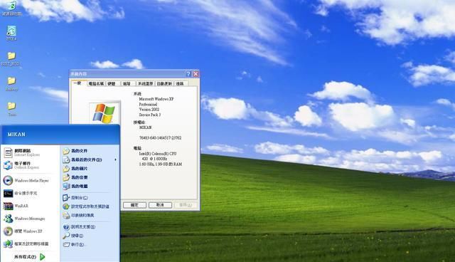 windows哪个系统用的人最多,windows是最好用的系统吗
