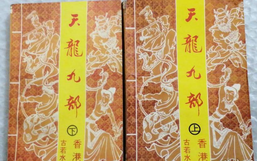 新版天龙八部和旧版哪个好看,新版天龙八部观后大吐槽