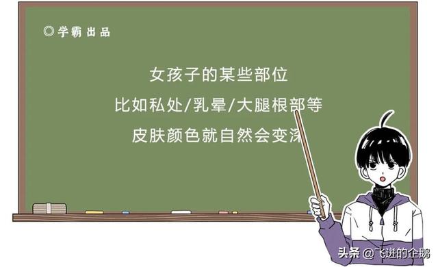 为什么女生大腿两侧会发黑,女生为啥大腿会出现黑青