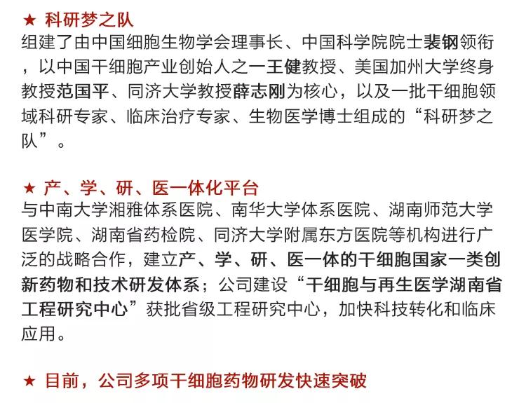 全球疫情中医药,全球疫情中国驰援