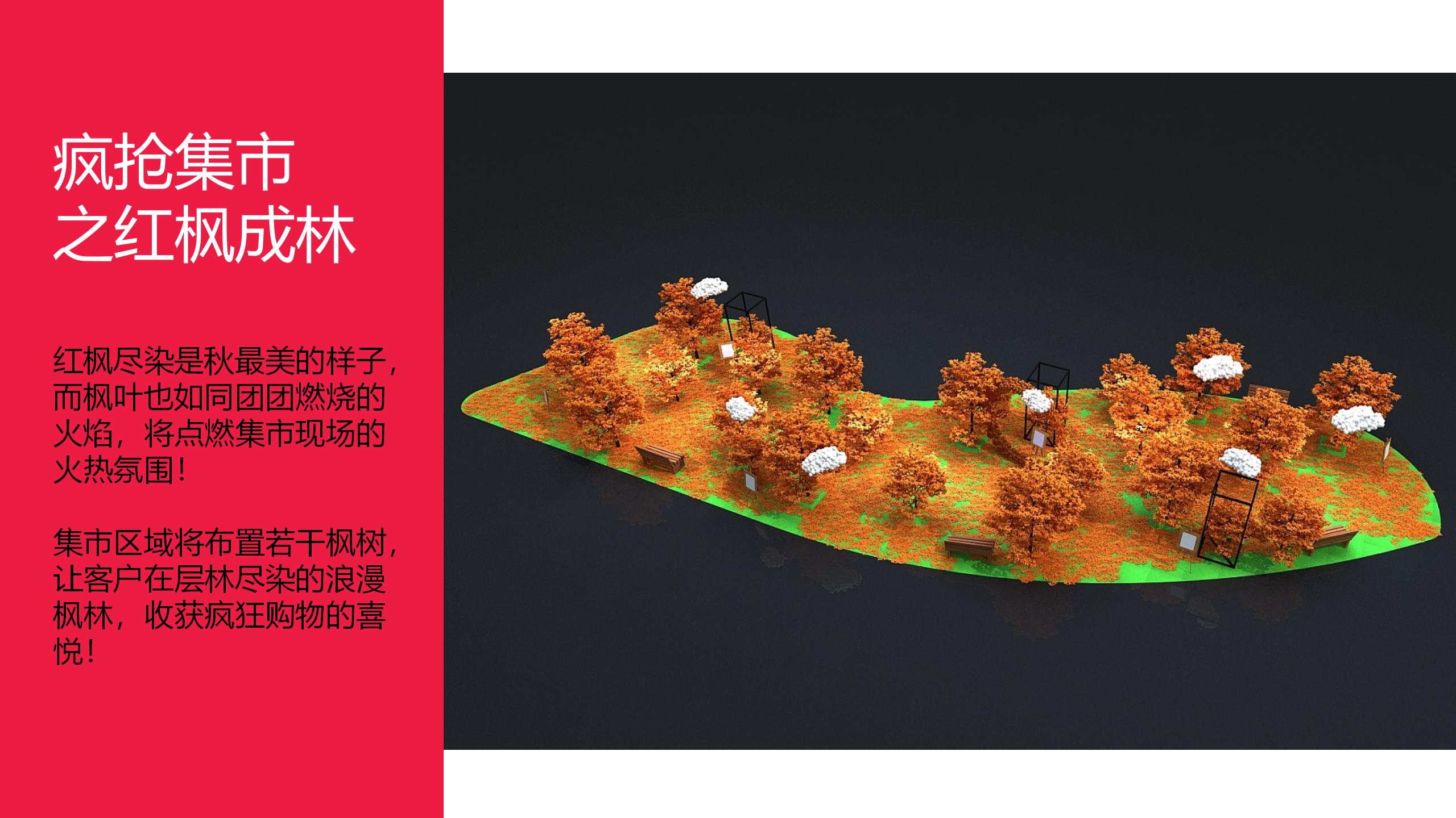 地产双11促销方案,房产双11促销活动策划方案