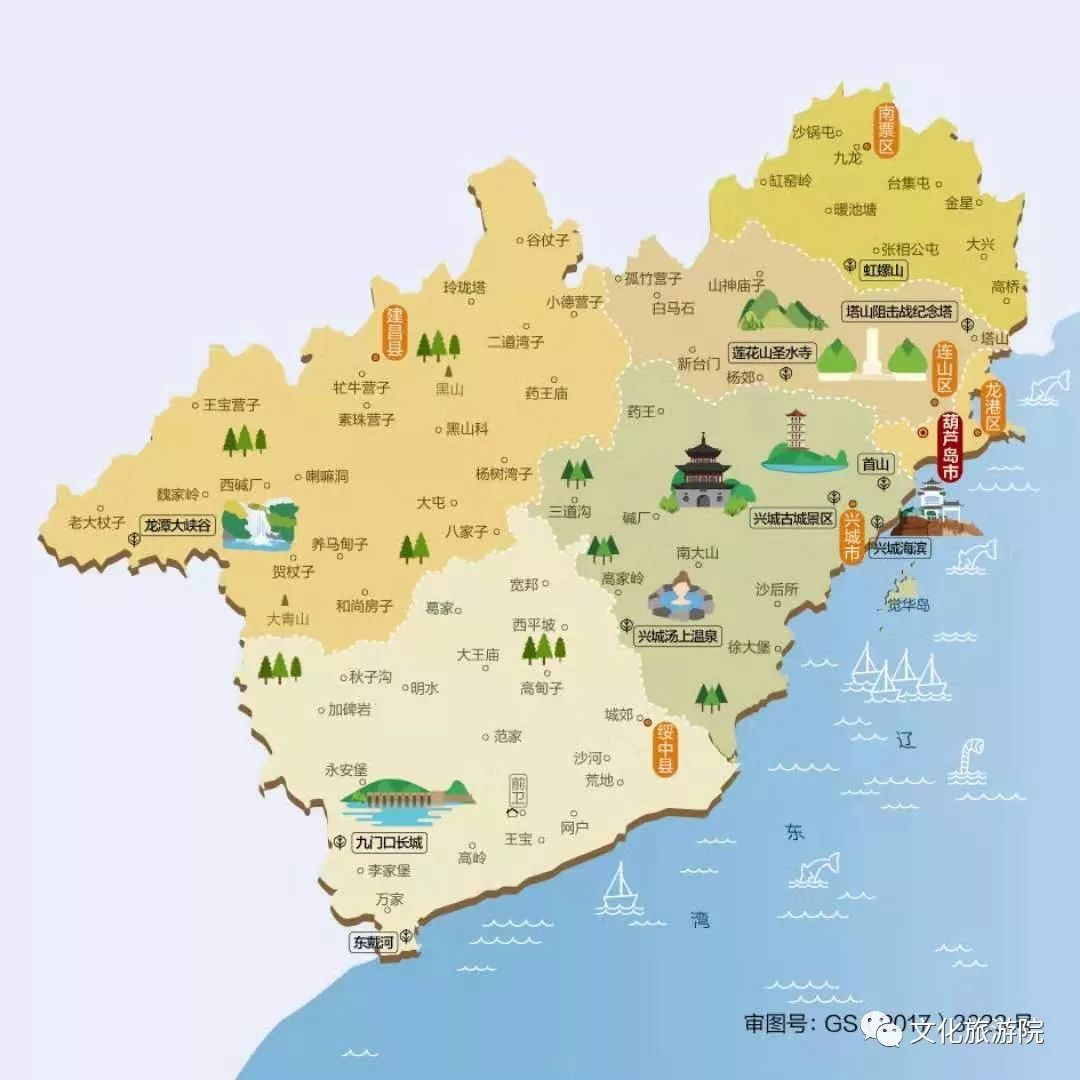 辽宁旅游景点攻略资料书,辽宁省旅游攻略地图全图