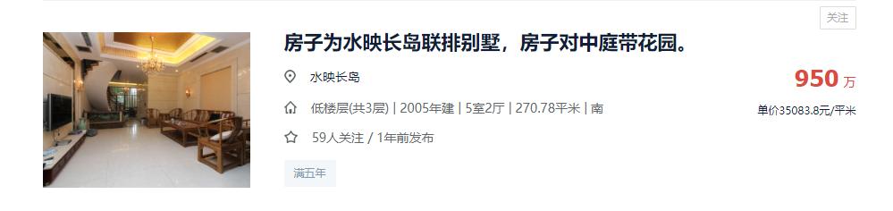 对口小学超强,学区均价15,643元/㎡,就藏在青羊5区