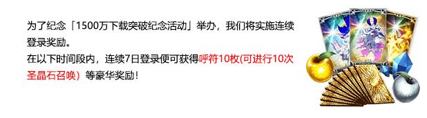 fgo命运冠位指定哪些英雄值得玩,fgo命运冠位指定图