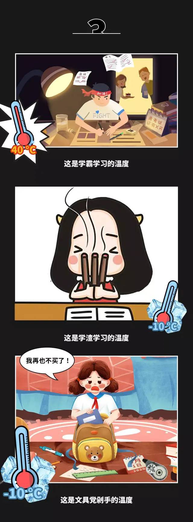 国货之光雄起,国货之光长安雄起