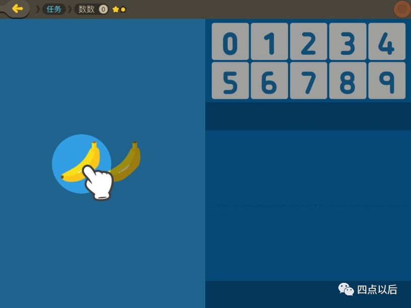 数学加减法入门神器,儿童数学启蒙减法算数神器