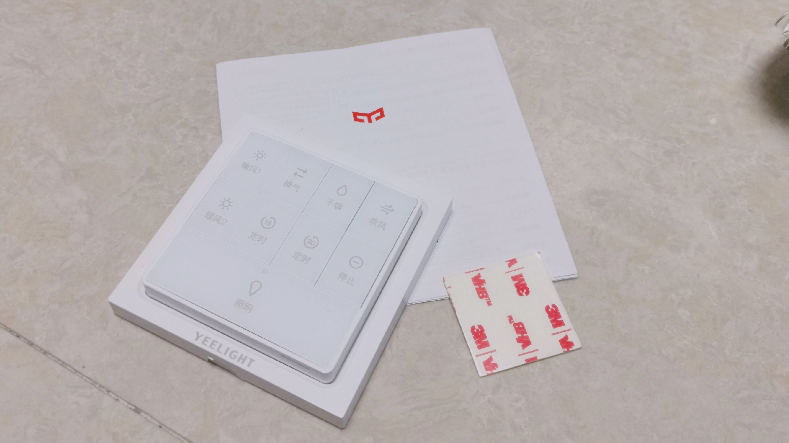 yeelight暖悦浴霸,yeelight暖悦浴霸a1