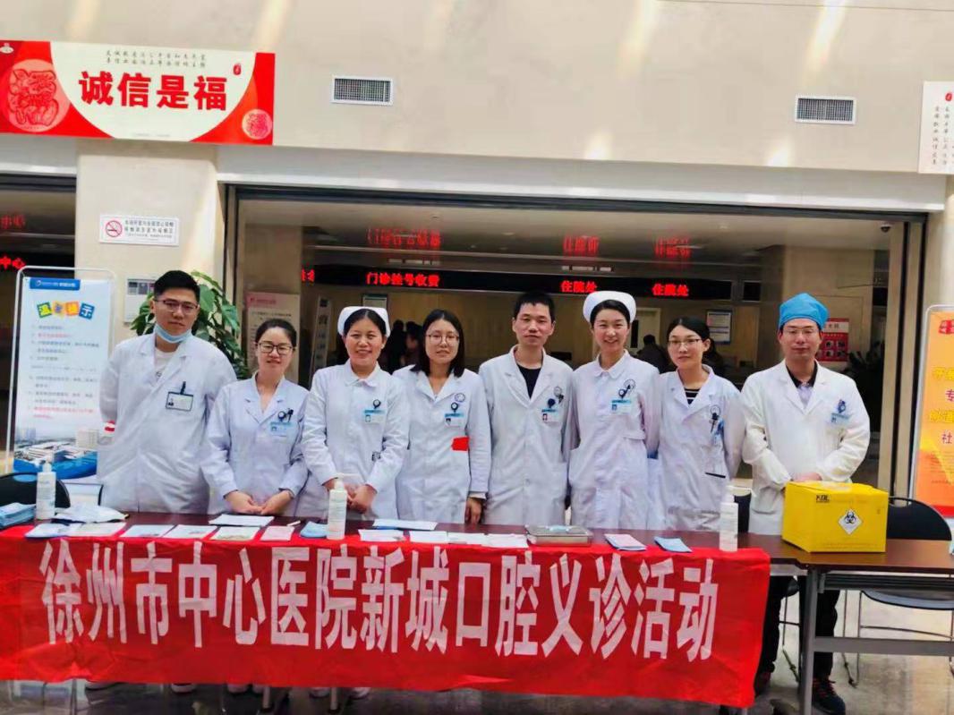 2023920爱牙日,920全国爱牙日图片