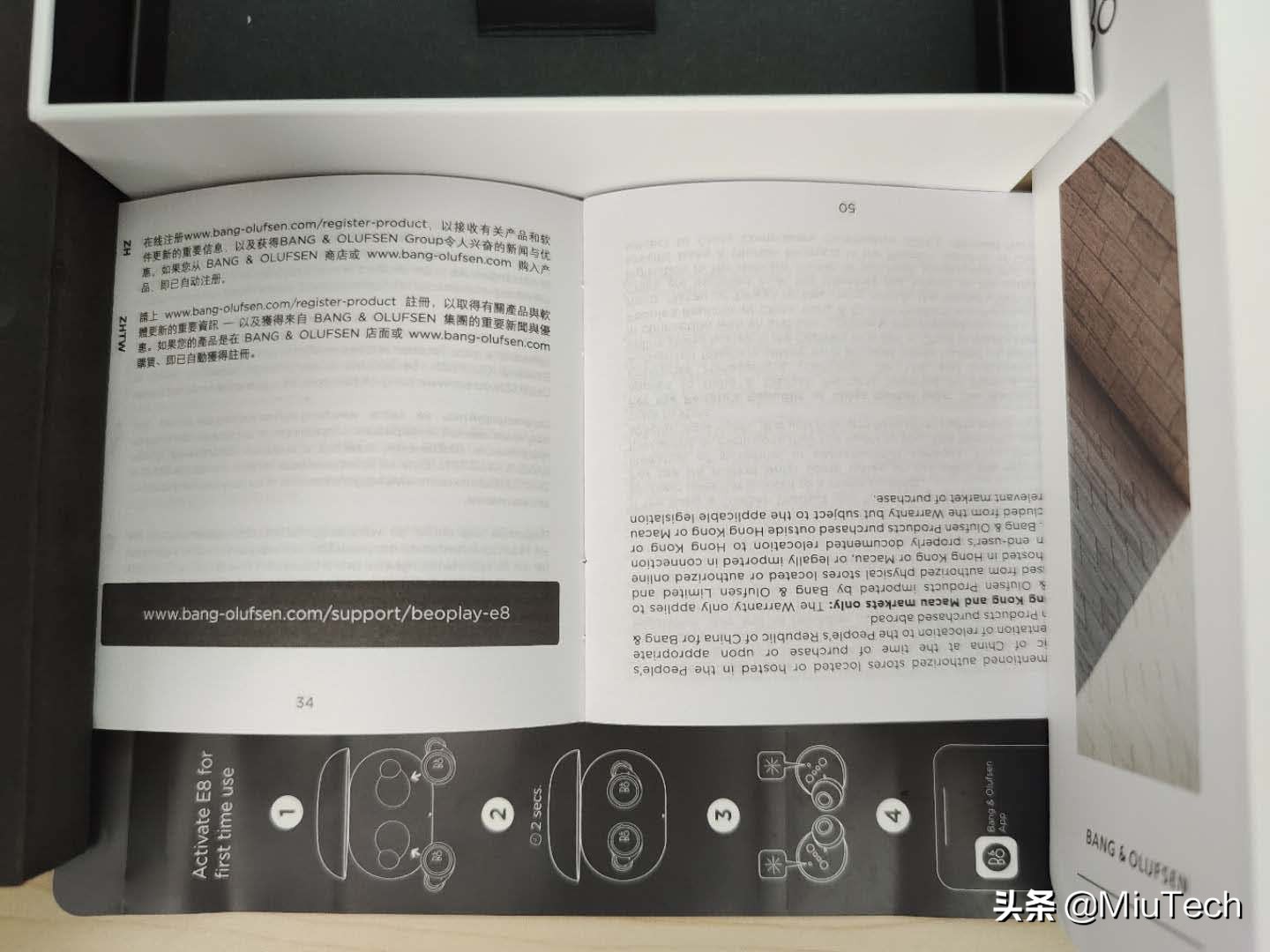 boe83.0耳机深度评测,boe8三代耳机音质测评