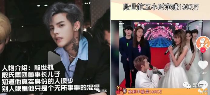 5小时赚1600万,五小时赚5000万