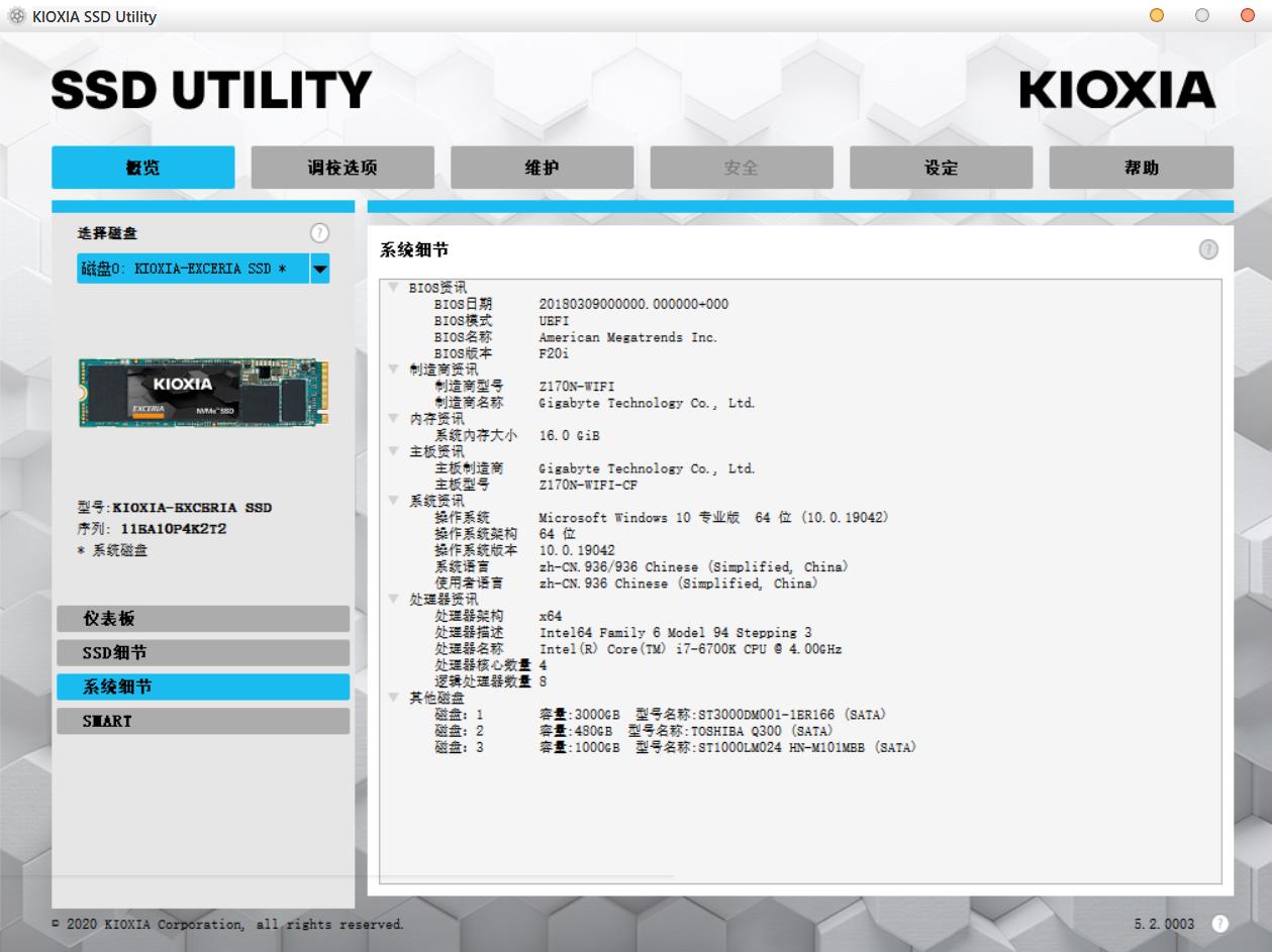 苹果笔记本扩容ssd固态硬盘,怎么更换大的固态硬盘内存