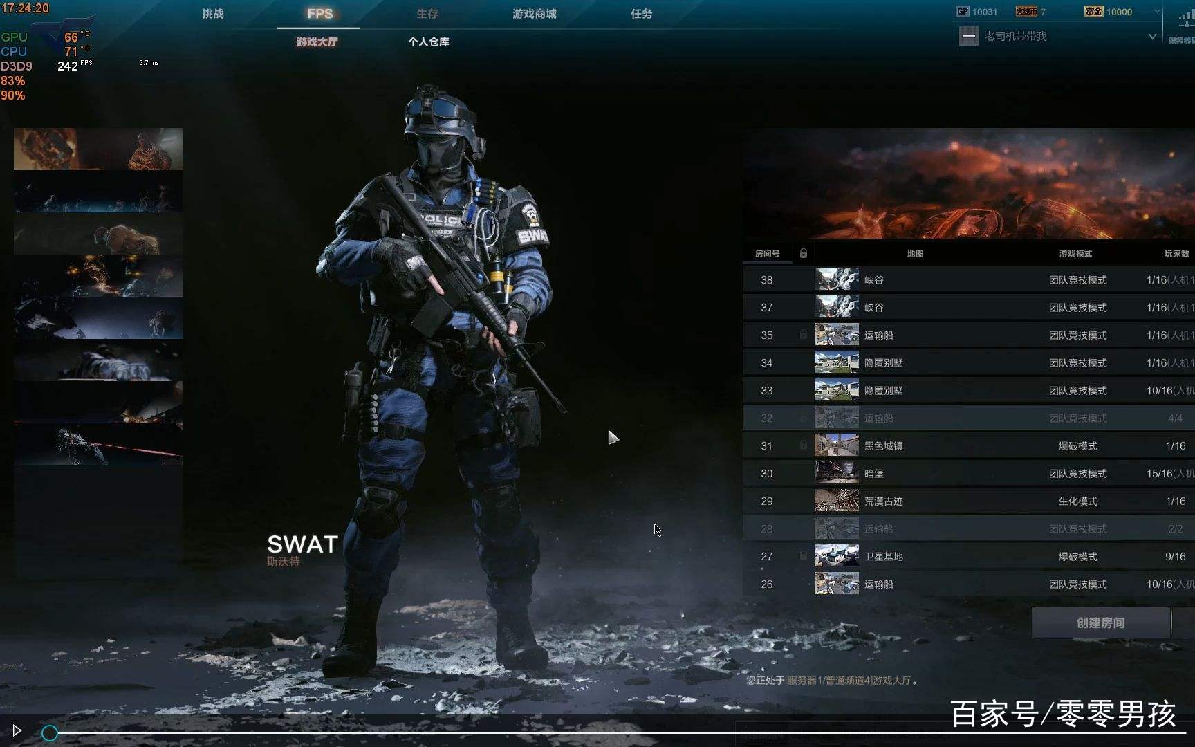 cf穿越火线现状2023,三亿鼠标的梦想去哪了