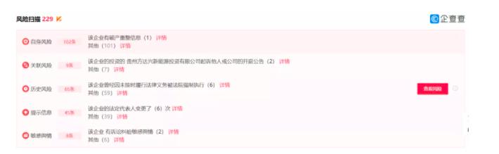 知名药企辞职,知名药企最新消息