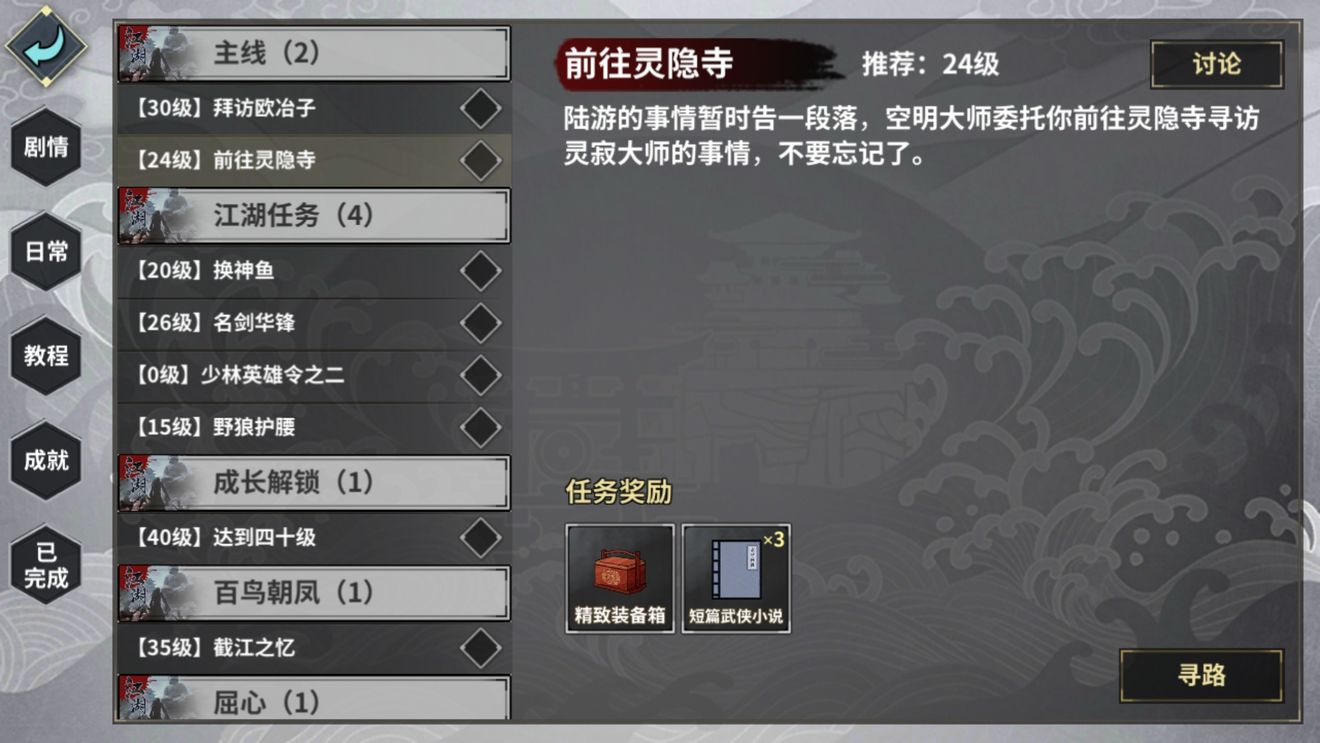 游戏推荐古代经营,汉家江湖哪个版本最好玩