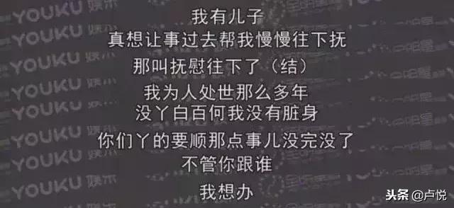 李雨桐薛之谦李小璐,陈羽凡薛之谦近况