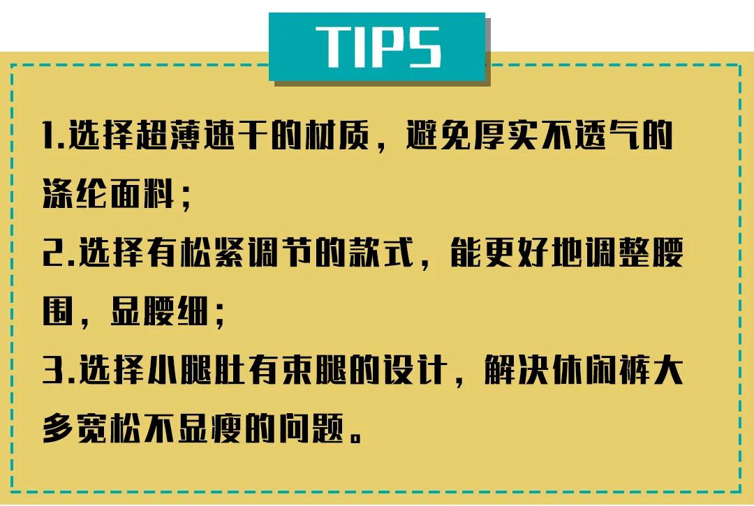 腿不直腿粗胯宽推荐几号裤子,胯宽腿粗适合穿什么裤子显瘦