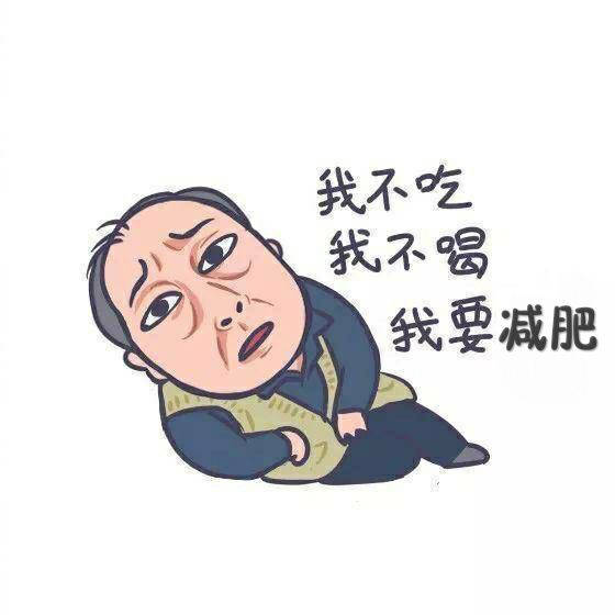 分享一波自己的表情包,分享好东西的表情包