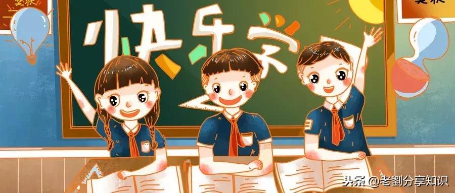小学数学1—6年级口诀定义归类,考前必背的数学概念