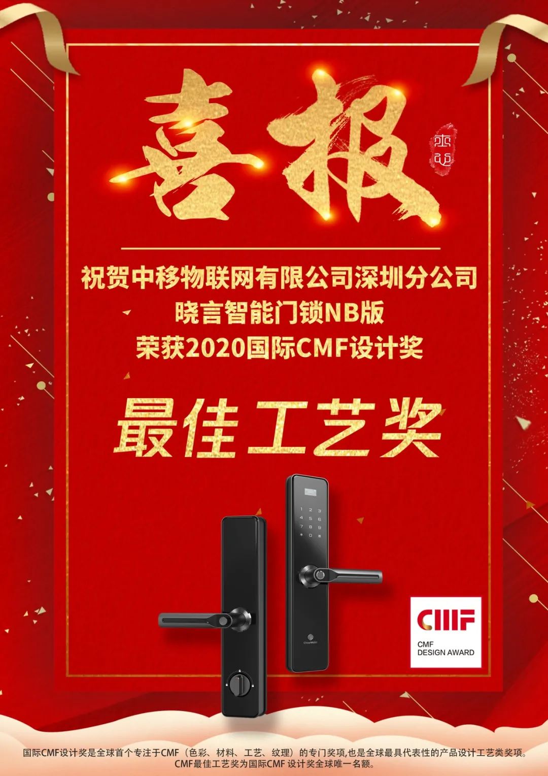 国企出手,最为致命!这家公司可不简单