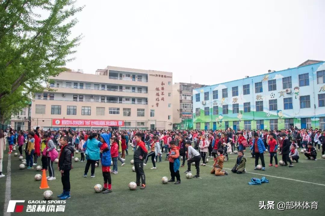 郜林回母校参加开球仪式,郜林青训教练