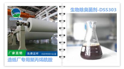 不怕污水流,就怕水流污,顶盛环保强势展现专业污水净化实力!