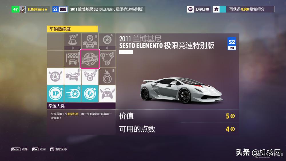 极限竞速地平线5端游即视感,单机版极限竞速地平线5怎么玩