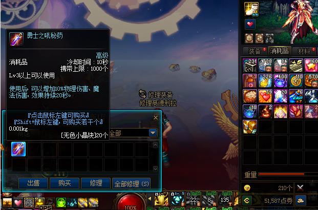 dnf炼金术师收益,dnf炼金最新攻略