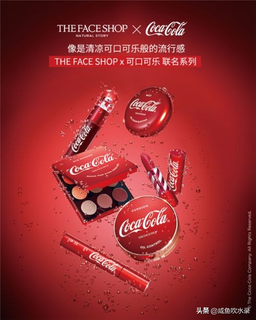 品牌X美妆！肯德基防晒霜、马应龙眼霜口红、999皮炎平也来凑热闹