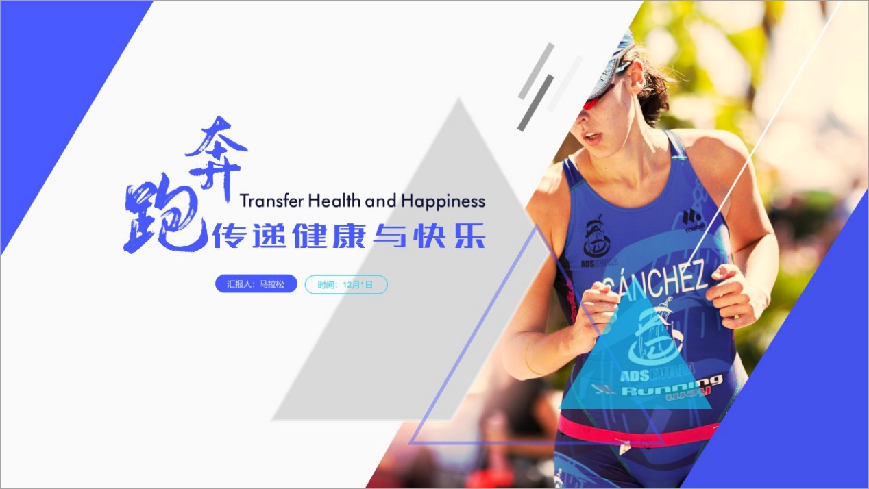 错位模板ppt,ppt错位叠加