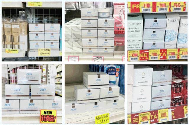 日本zeef素颜霜,日本臻白身体素颜霜