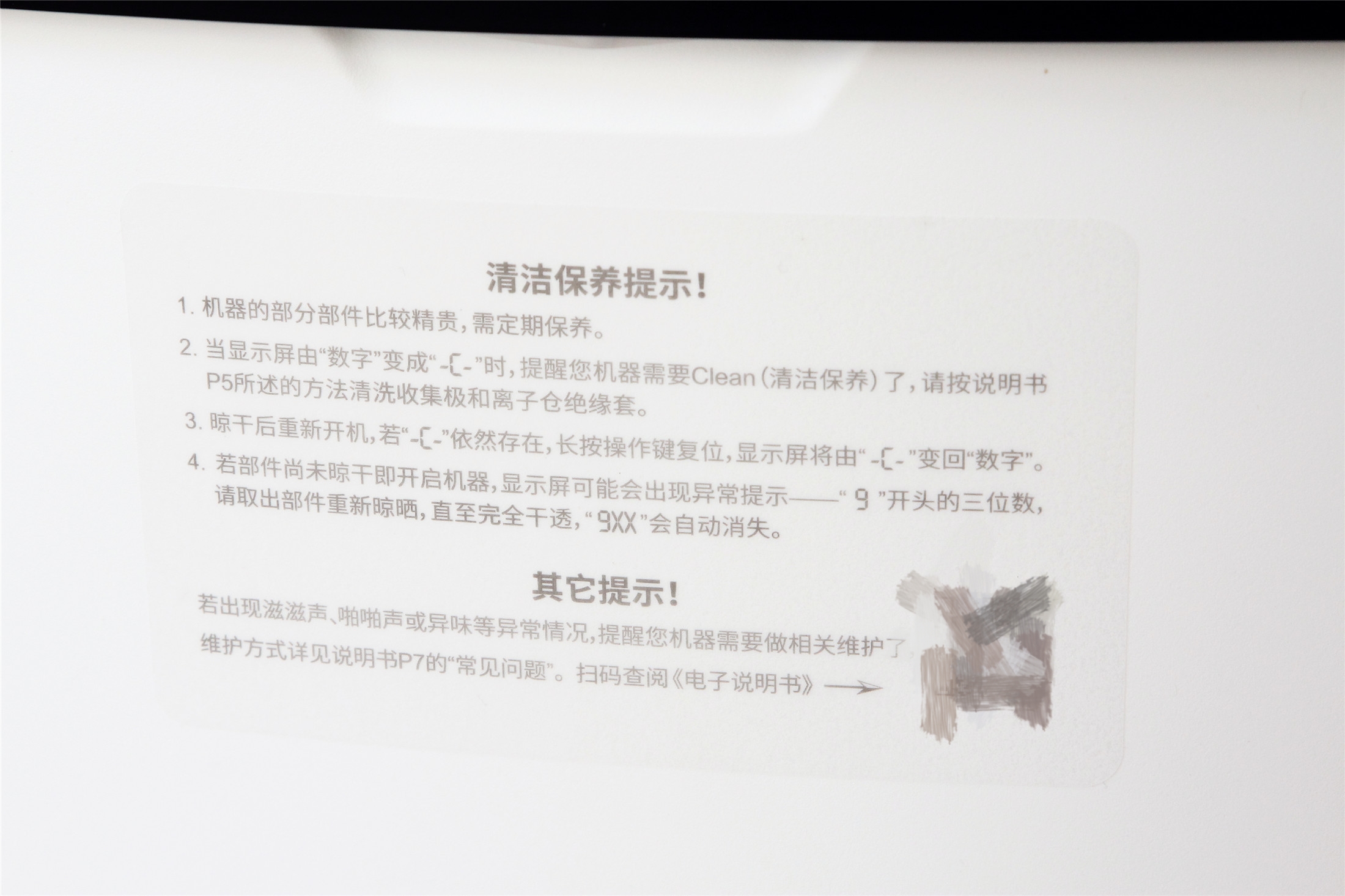 贝昂空气净化器x3和mini,贝昂空气净化器x3和A5的区别