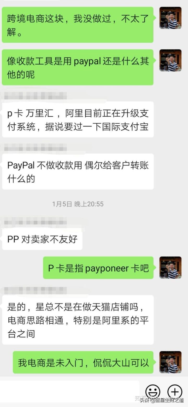 花15分钟录制视频教程，0资金成本赚了1200块的再度思考