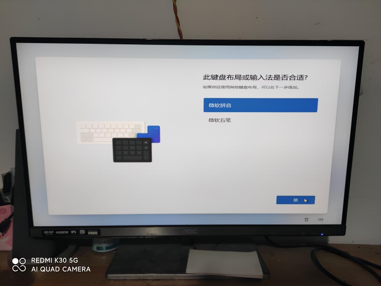windows11怎么用u盘安装,怎么把windows11镜像装到u盘上