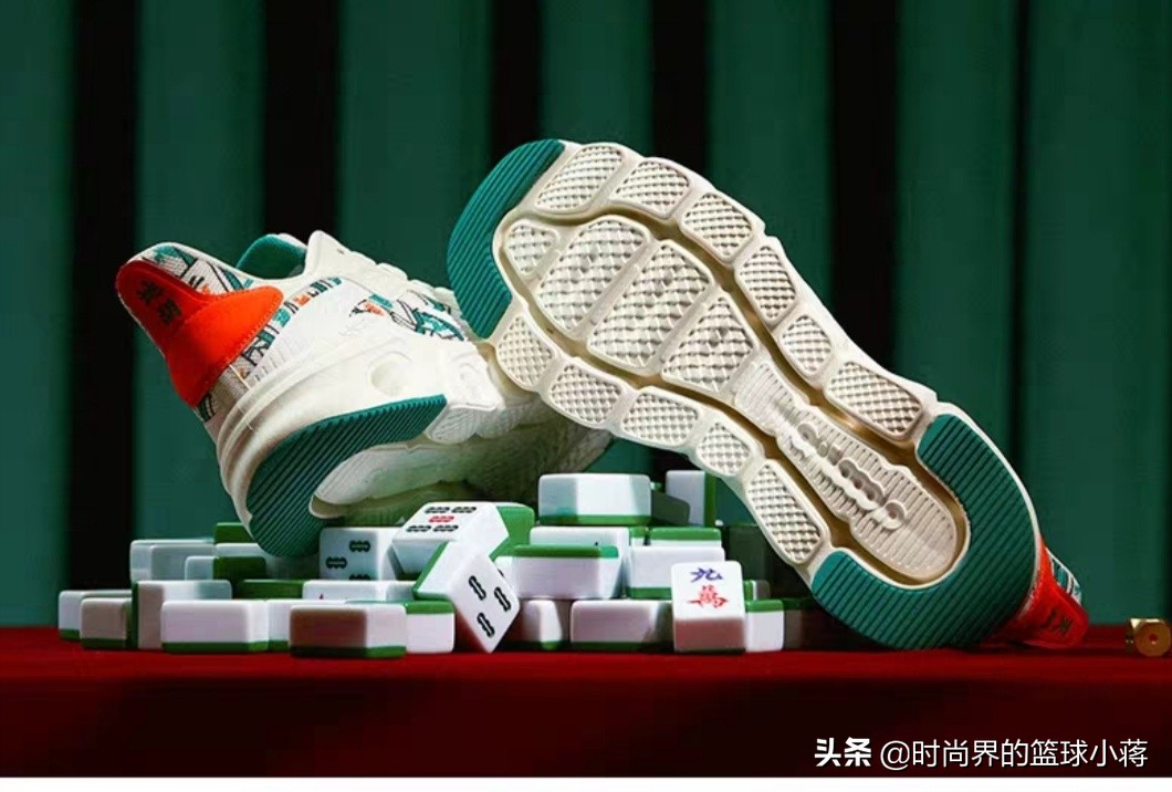 安踏再爆大作！“麻将”配色款能量跑鞋！天胡地胡把把都胡！