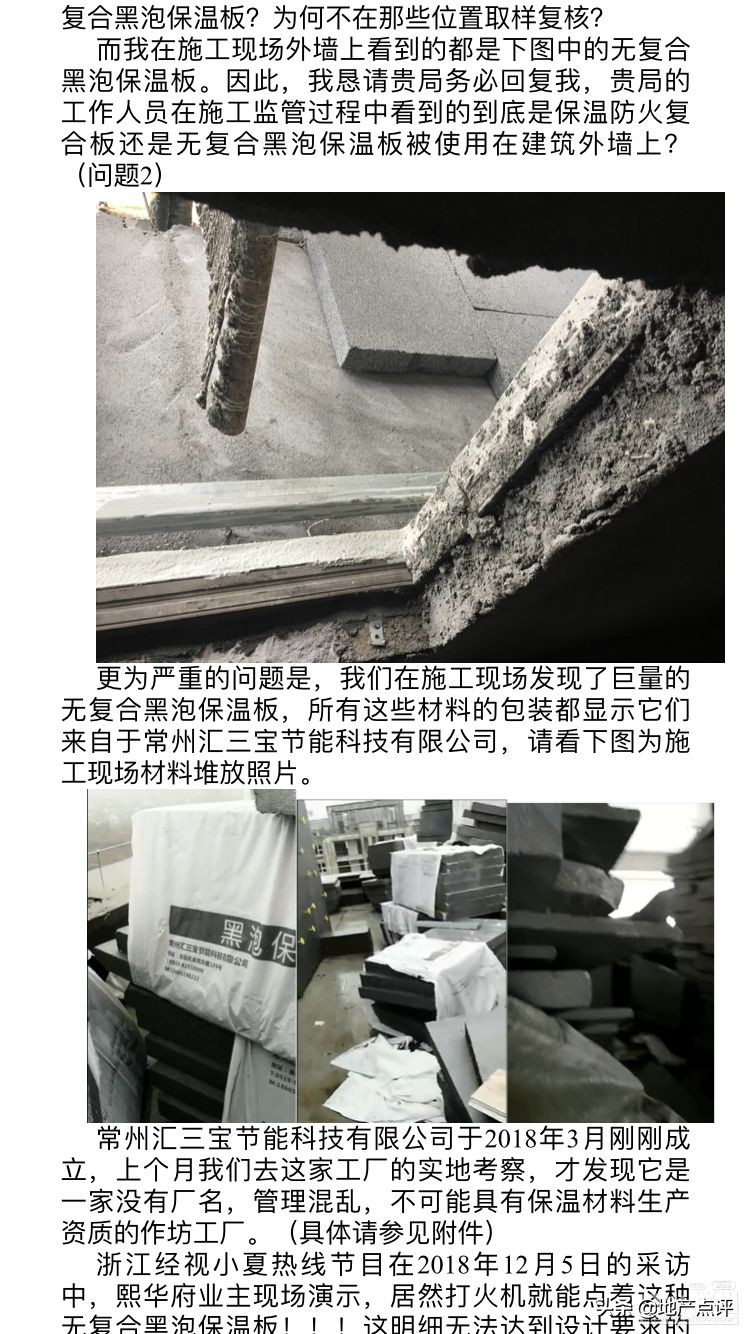 2020合肥地王,2025合肥地王