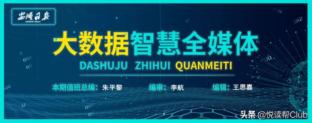 转扩！安顺这家单位，明天开始要搬家了