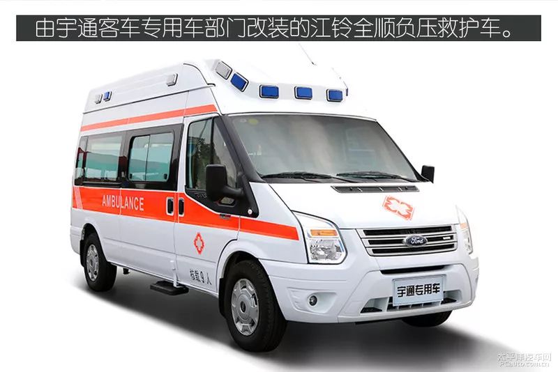 疫情期间负压救护车 (疫情急救科普负压式救护车)