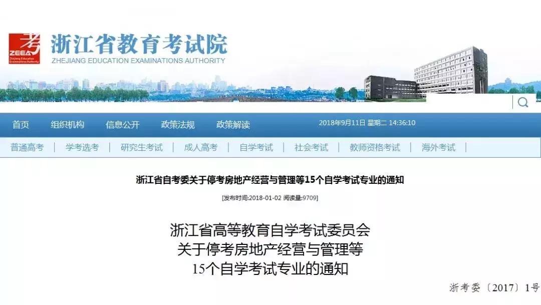 自考改革后会更难吗,自考大改革都改革了什么