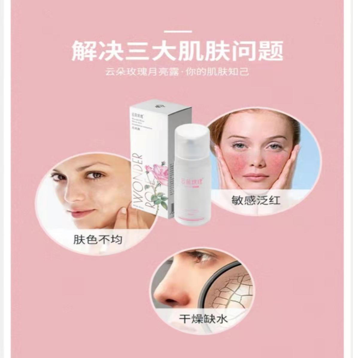 云朵玫瑰臻选,云朵玫瑰品牌有哪些