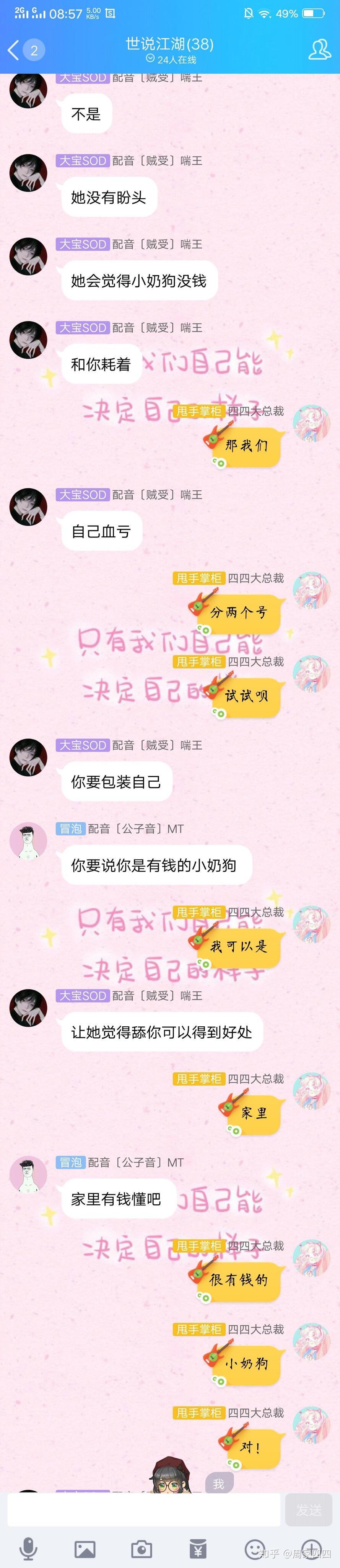 网恋奔现戏码,网恋奔现失败后剧情