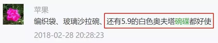 红榜便宜实惠东西,宜家衣柜红榜
