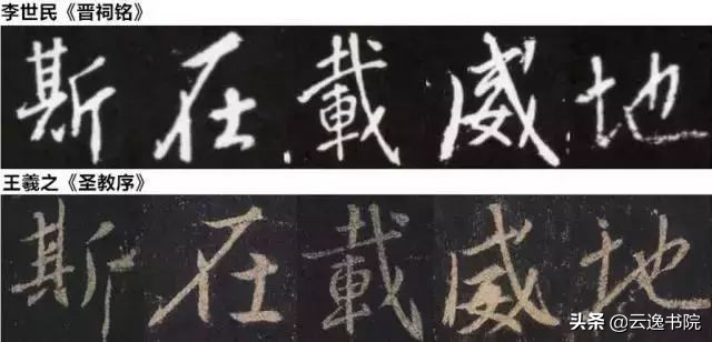 痴迷中国书法,痴迷兰亭序