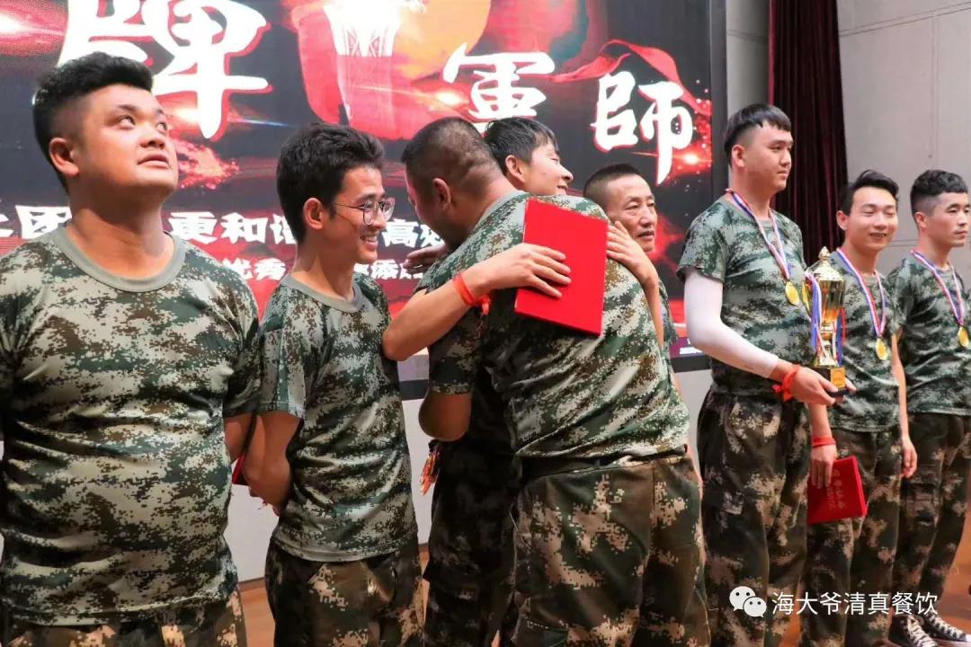 海大爷餐厅后厨,中成伟业王牌军师内训学习心得