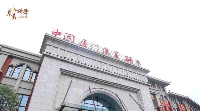 诗意厦门乐活海沧,诗意厦门海上花园欢迎你