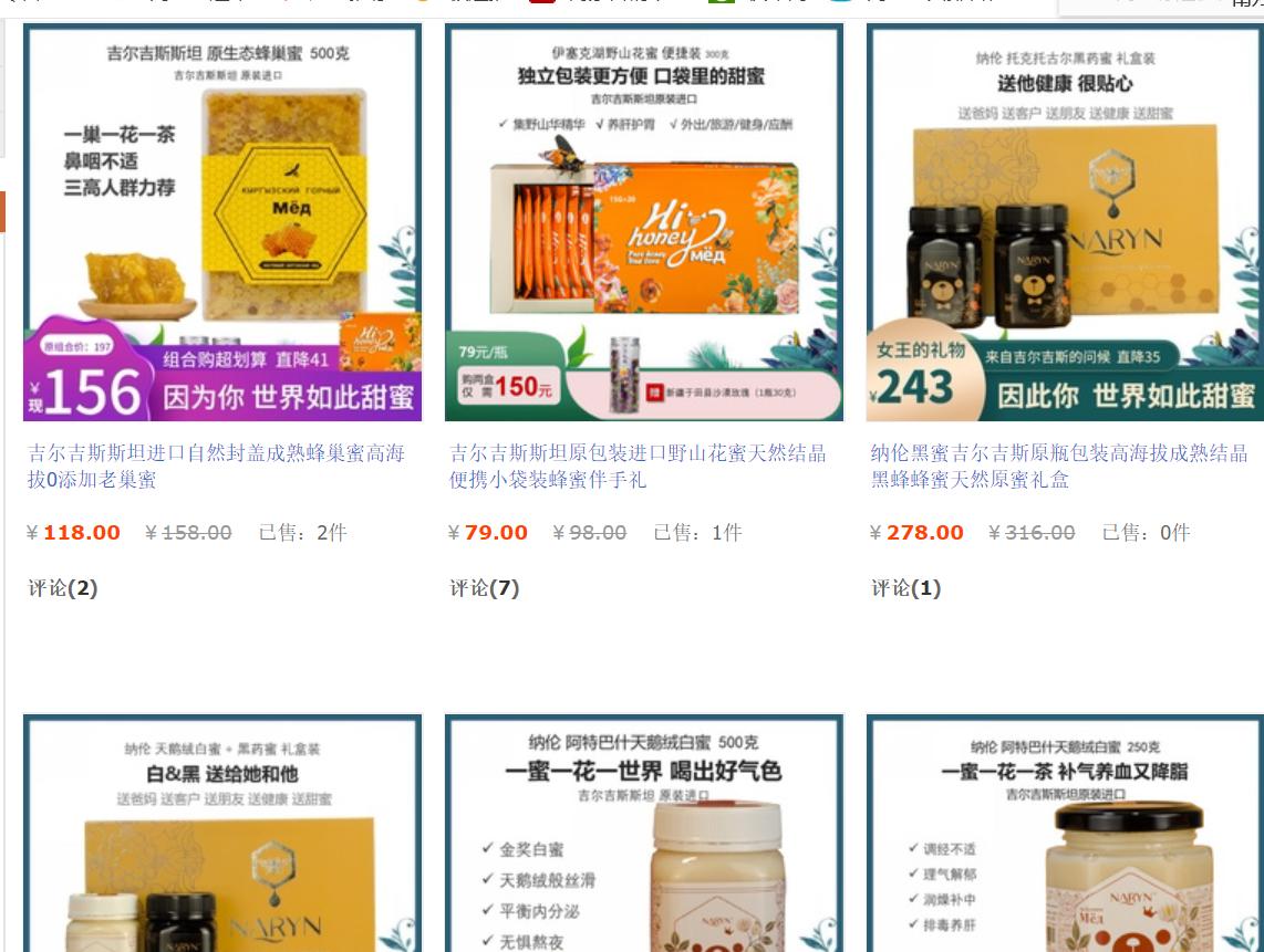 新手0基础怎么让淘宝店铺开好,淘宝店铺新店怎么提升基础销量