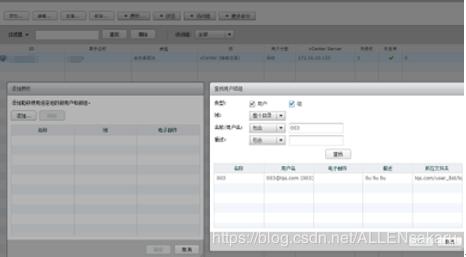 vmwareesxi云桌面,vmwareview安装云桌面