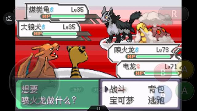 口袋妖怪之究极绿宝石攻略三周目,口袋妖怪究极绿宝石4完全攻略